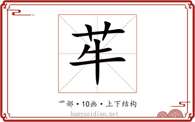 䒜 䒜