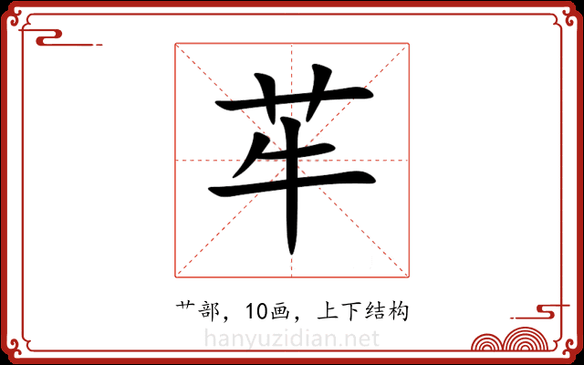 䒜 䒜