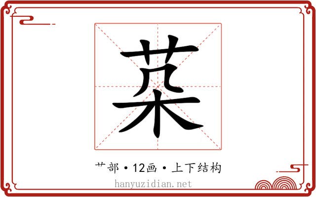 䒳 䒳