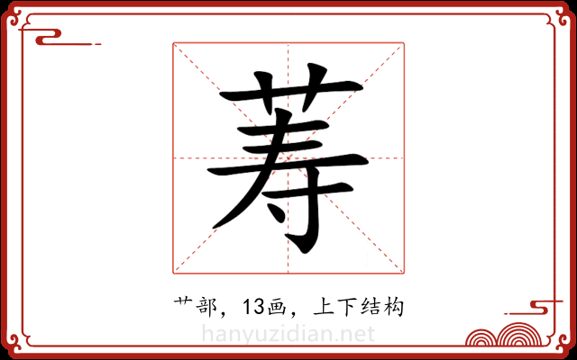 䓓 䓓
