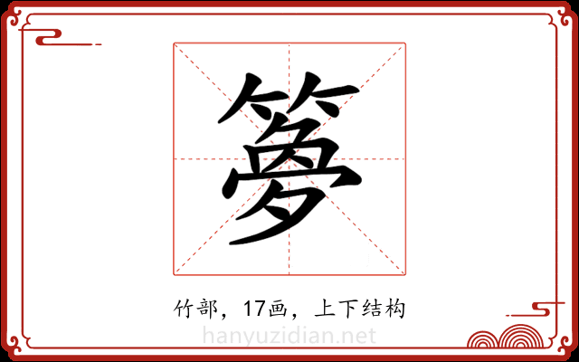 𫂝