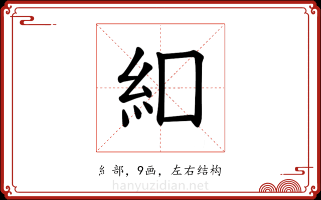 𫃜