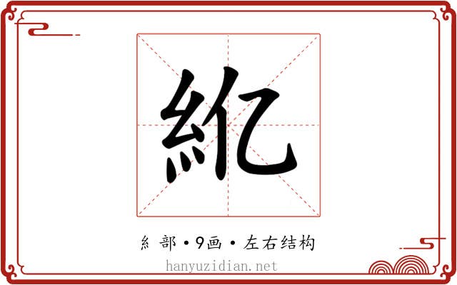 𫃝