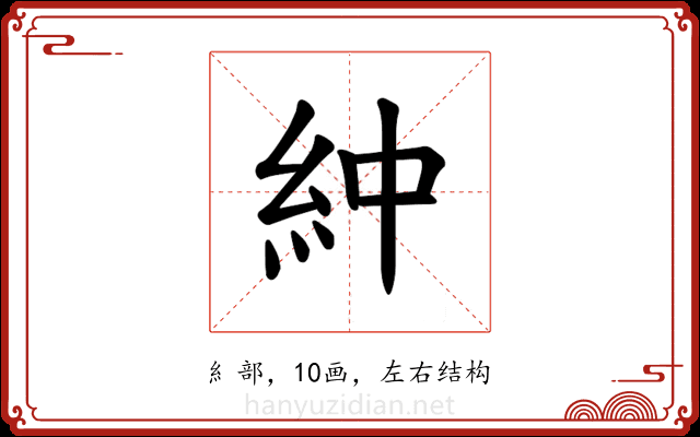 𫃞