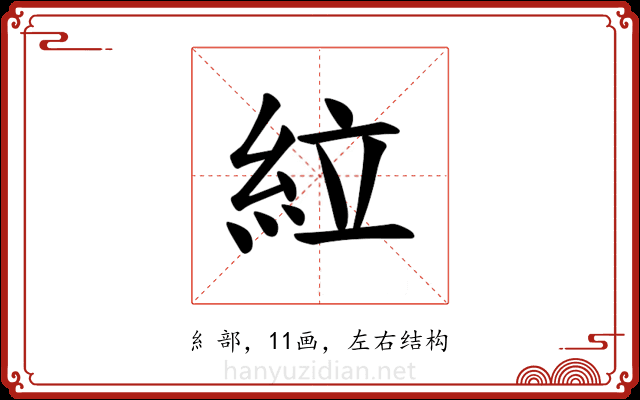𫃡 𫃡