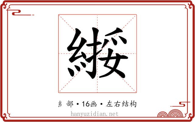 𫃸
