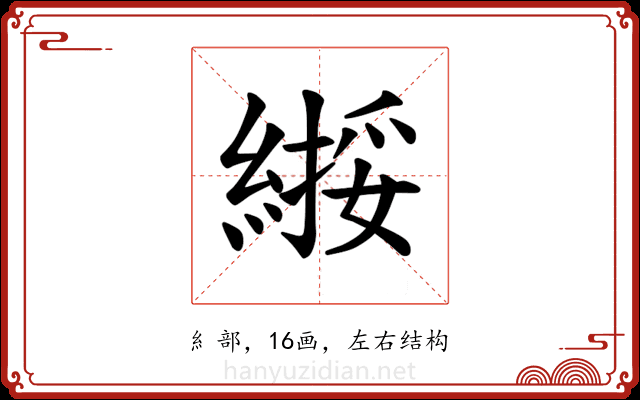 𫃸