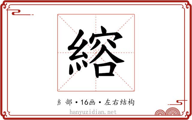 𫃻
