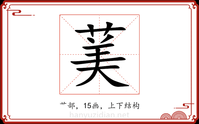 䓺 䓺
