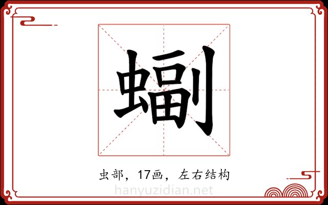 𫋖 𫋖