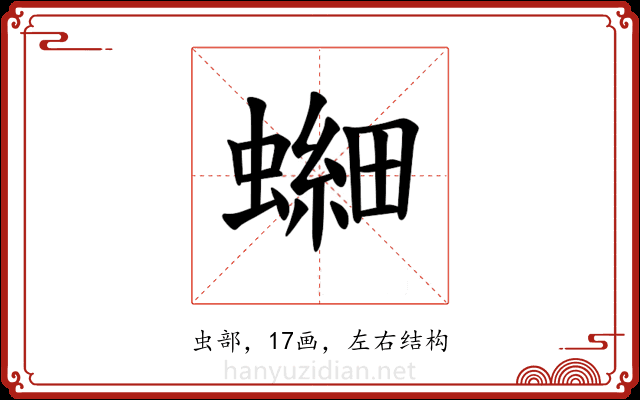 𫋘 𫋘