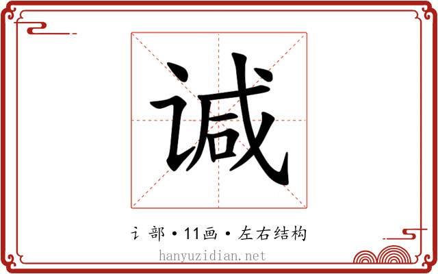 𫍯