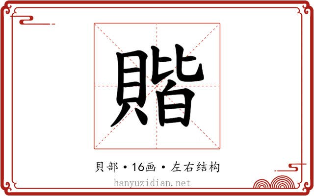 𫎝 𫎝