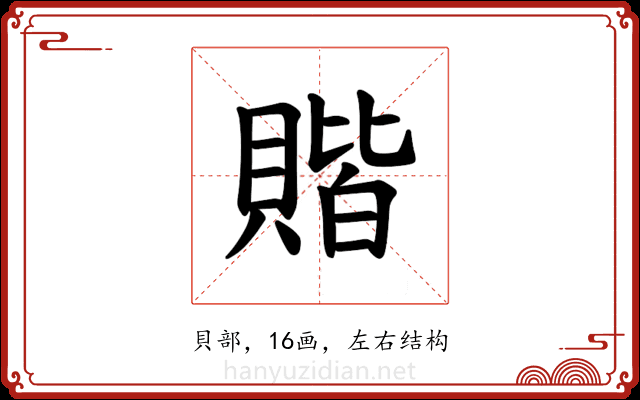 𫎝