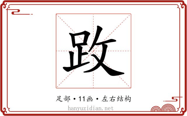 𫏂