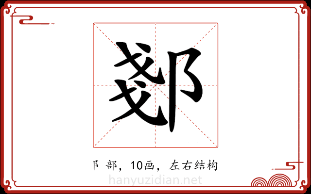 𫑠