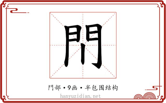 𫔘