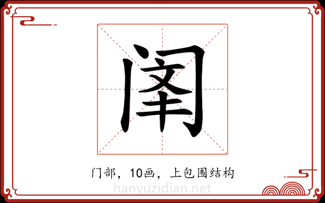 𫔳