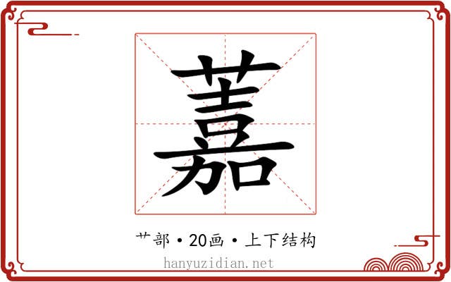 䕒
