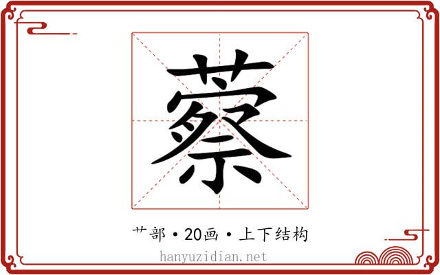 䕓