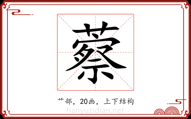 䕓 䕓