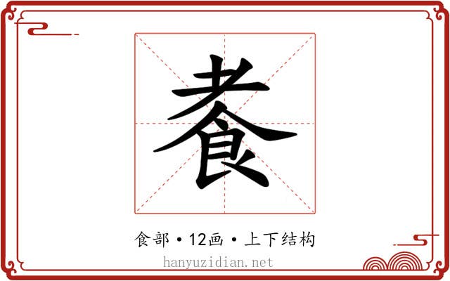 𫗍