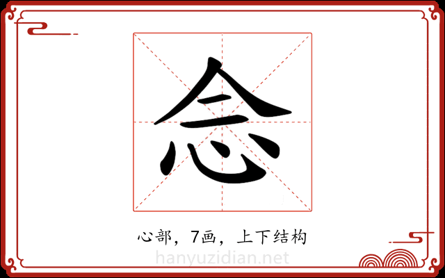 𫝹