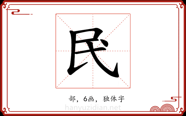 𫞖