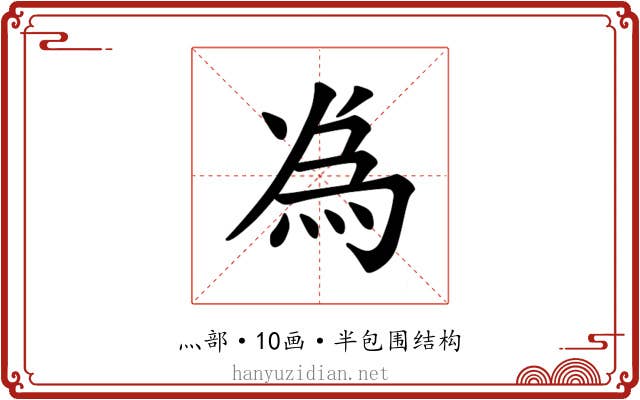 𫞟