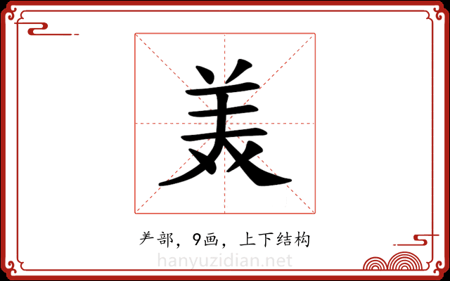 𫟈