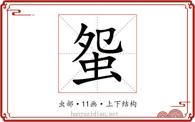 䖤 䖤