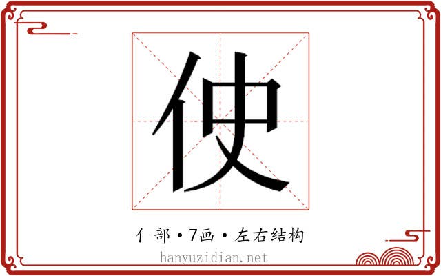 𫢓