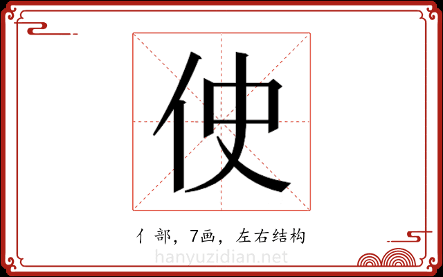 𫢓