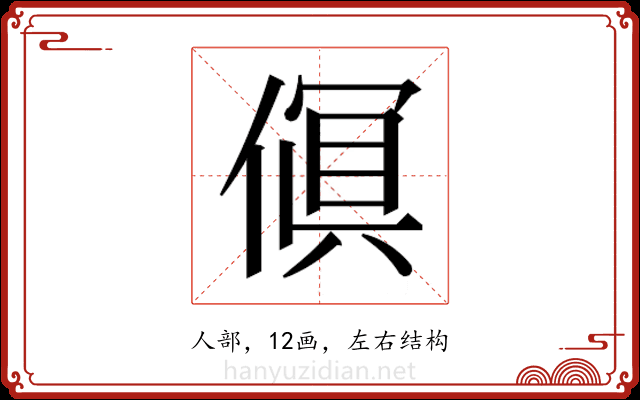 𫣎
