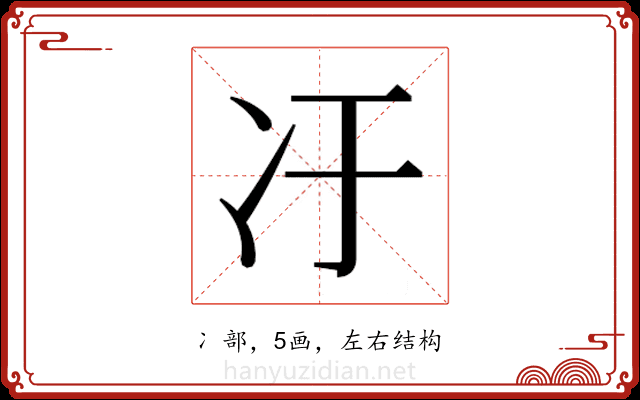 𫤿