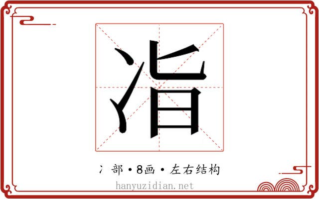 𫥉