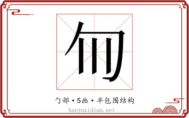 𫧁