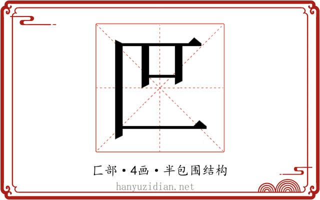 𫧋