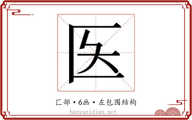 𫧌