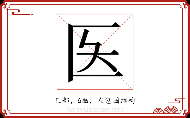 𫧌 𫧌