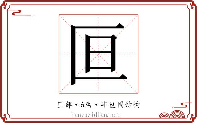 𫧍