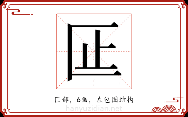 𫧎