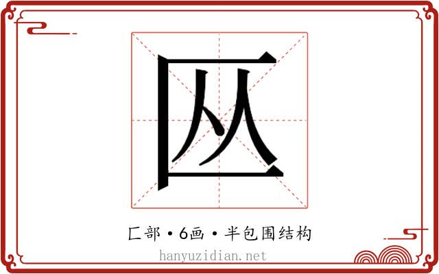 𫧏