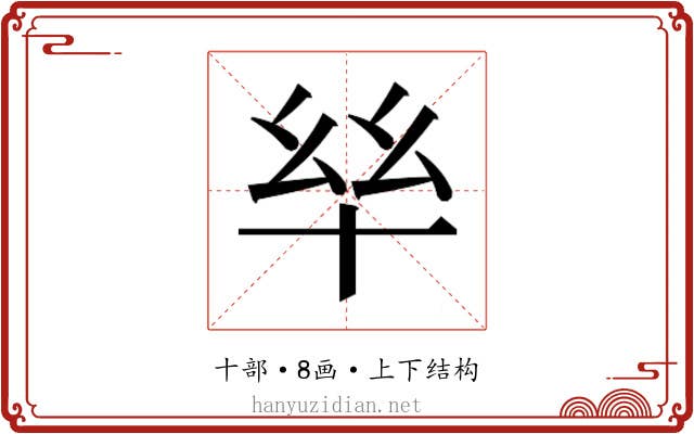 𫧠