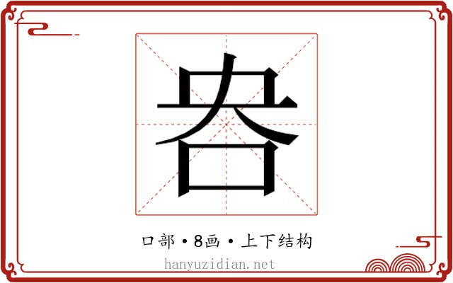 𫩣