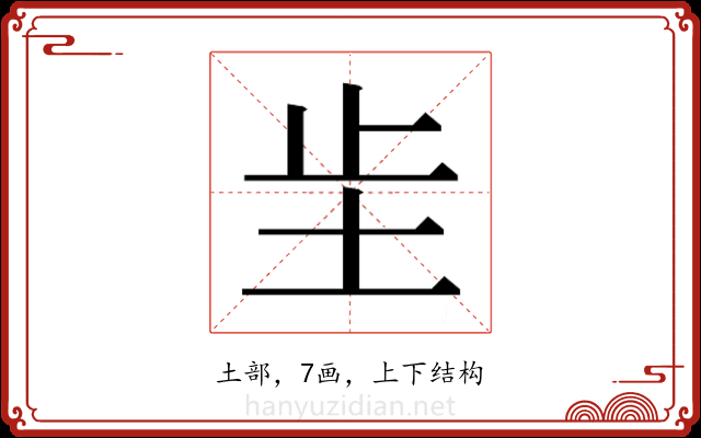 𫭠 𫭠