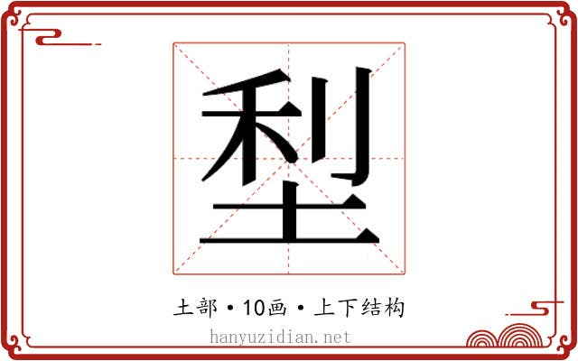 𫭴 𫭴