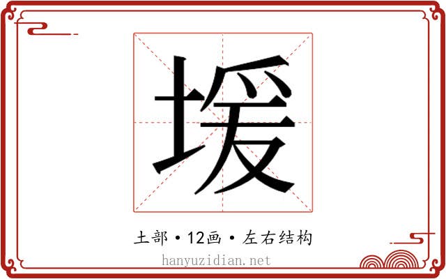 𫮊