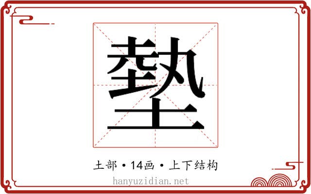 𫮛
