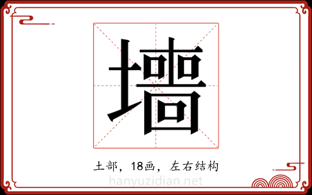 𫮶
